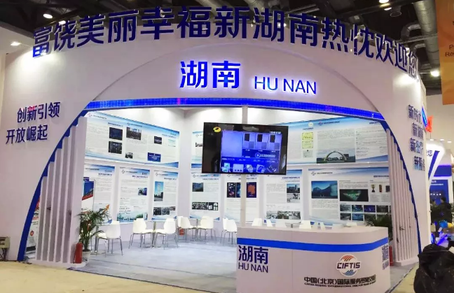 競網集團隨湖南代表團亮相第五屆京交會，展現會展服務新高度