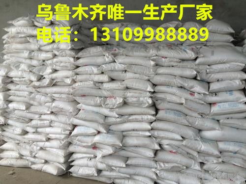 新疆奎屯片狀融雪劑廠家直銷與針紡織品原料銷售雙輪驅(qū)動的老廠新篇