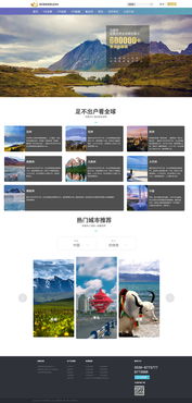 網站設計與視覺呈現的藝術 從用戶出發，構建精準的數字觸點